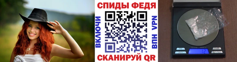 Первитин мет  MEGA сайт  Элиста 