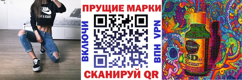 Наркотические марки 1,8мг  где купить наркоту  ссылка на мегу ТОР  Элиста 