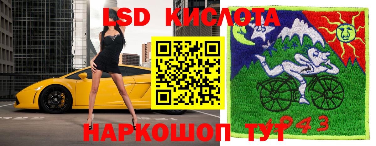 Элиста  Марки 25I-NBOMe 1500мкг  Вход с VPN  Марки 25I-NBOMe 1500мкг 