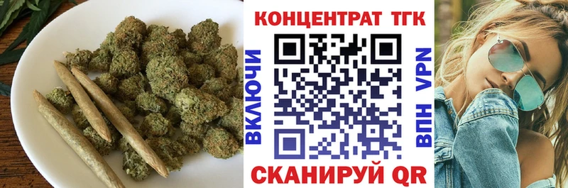ТГК Wax Элиста