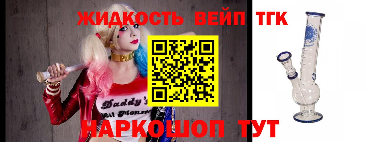 ТГК THC oil  Вход с VPN  Элиста 