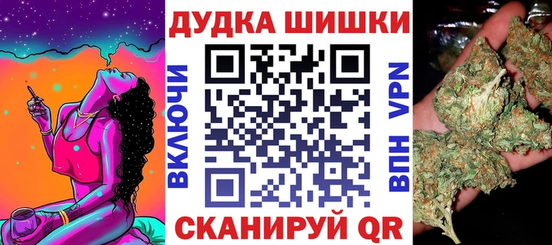 Каннабис LSD WEED  купить наркотик  Элиста 