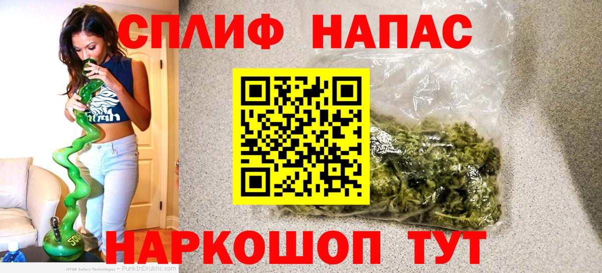 Конопля марихуана Элиста